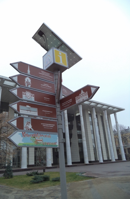 В мэрию Краснодара неспроста проникли авторитетные ветераны ФСБ