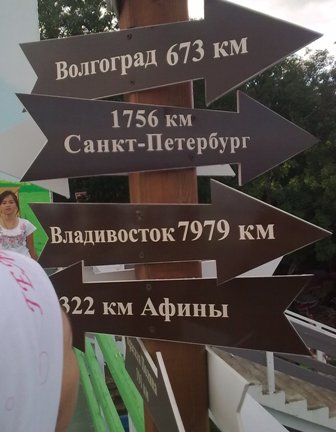 Немецкая деревня с кубанским размахом