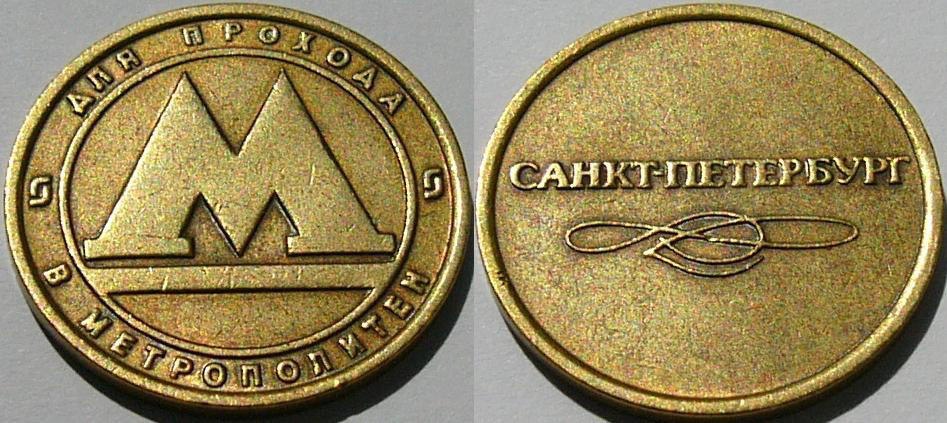 Переименование Петербурга в Ленинград и Волгограда в Сталинград не поддерживают из-за расходов