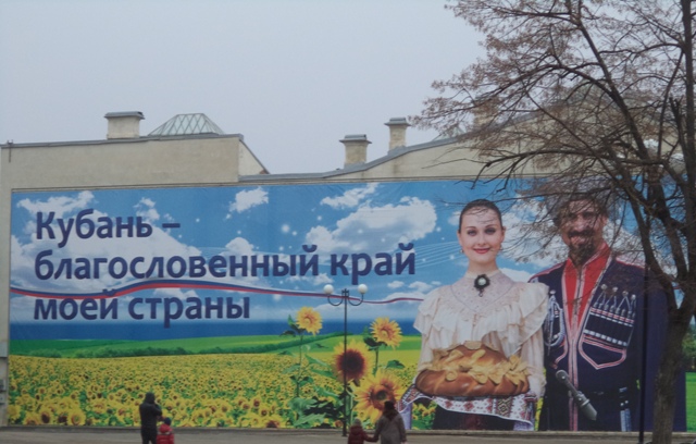 Казаки станут основой возрождения России