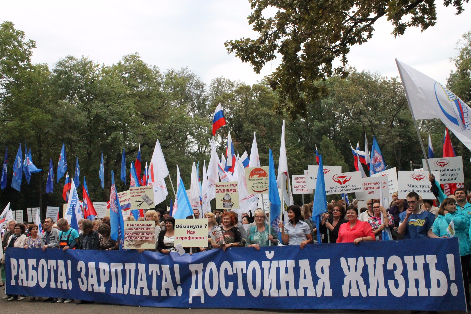 Деньги Кубани потратят на улучшение жизни населения