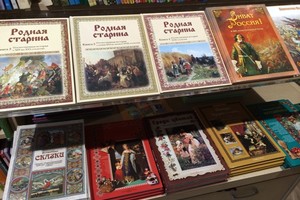 Важность семьи в российском обществе