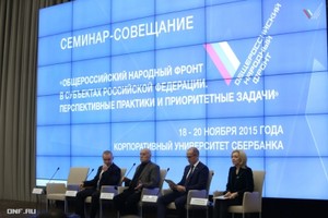 Актуальные проблемы россиян в 2024 году: что  делать и кто виноват?