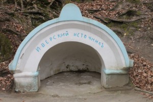 Как в России нужно праздновать Преображение Господне или Второй Спас